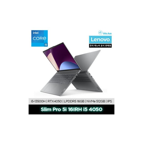 IdeaPad Pro 5i 16IRH i5 4050/ i5-13500H/ 2.5K 120Hz 350nits 